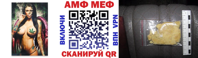 АМФЕТАМИН VHQ  Кемь 