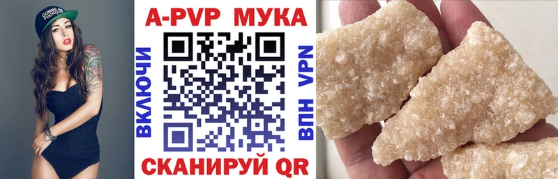 Alpha-PVP Crystall Кемь