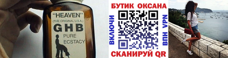 shop Telegram  купить наркотики цена  Кемь  БУТИРАТ вода 
