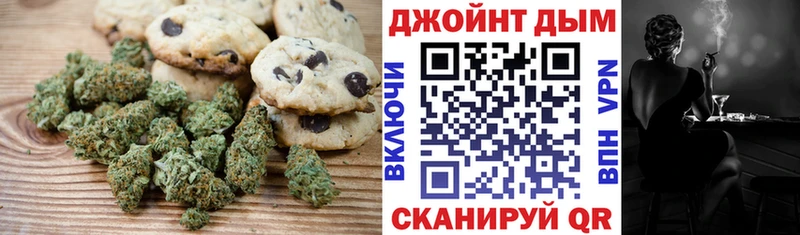 Печенье с ТГК марихуана  сколько стоит  Кемь 