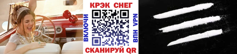 КОКАИН Колумбийский Кемь