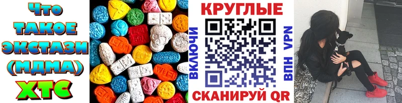 ЭКСТАЗИ TESLA  купить наркотики сайты  Кемь 