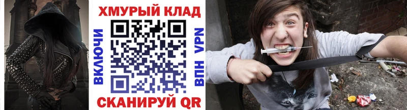 купить  сайты  Кемь  ГЕРОИН хмурый 