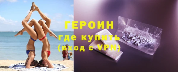 героин Алексин