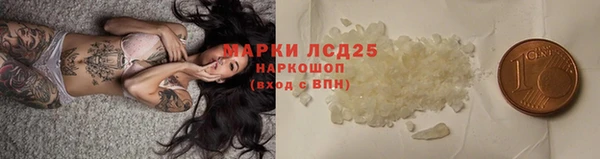 эйфоретик Алексеевка