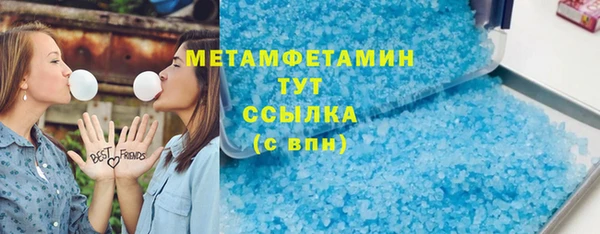 эйфоретик Алексеевка
