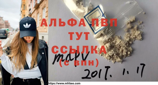 гашишное масло Абаза