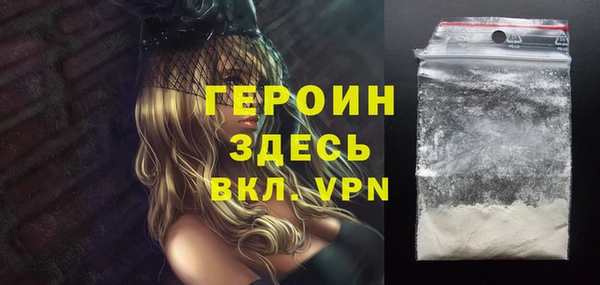 синтетический гашиш Абинск