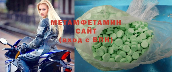 эйфоретик Алексеевка