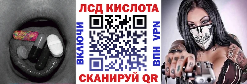 ЛСД экстази ecstasy  blacksprut   Кемь 