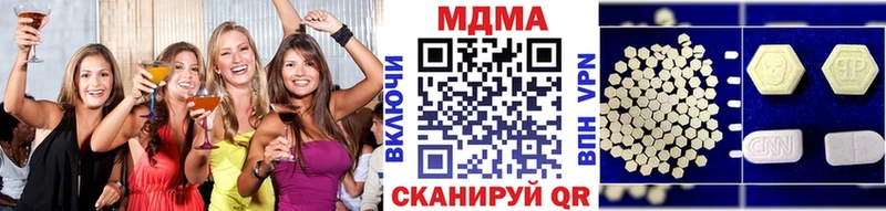 MDMA crystal  Кемь 