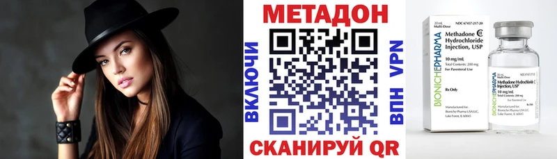 МЕТАДОН methadone  сайты даркнета наркотические препараты  Кемь  купить наркоту 