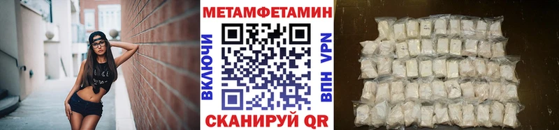 ссылка на мегу сайт Кемь Метамфетамин Methamphetamine